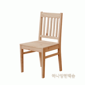 올솔리드 의자(고이스) CH004-1(전시품 한정판매)